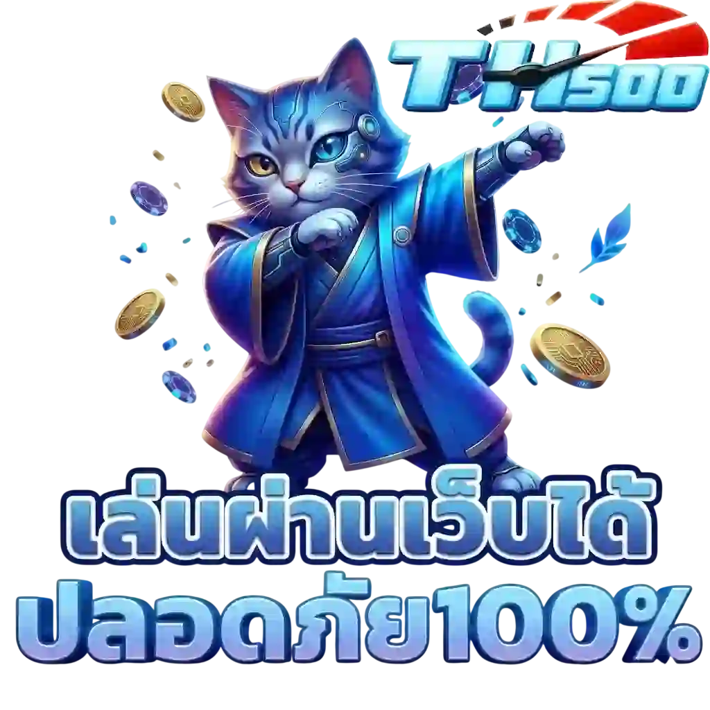 th500 เล่นผ่านเว็บได้-Mobile